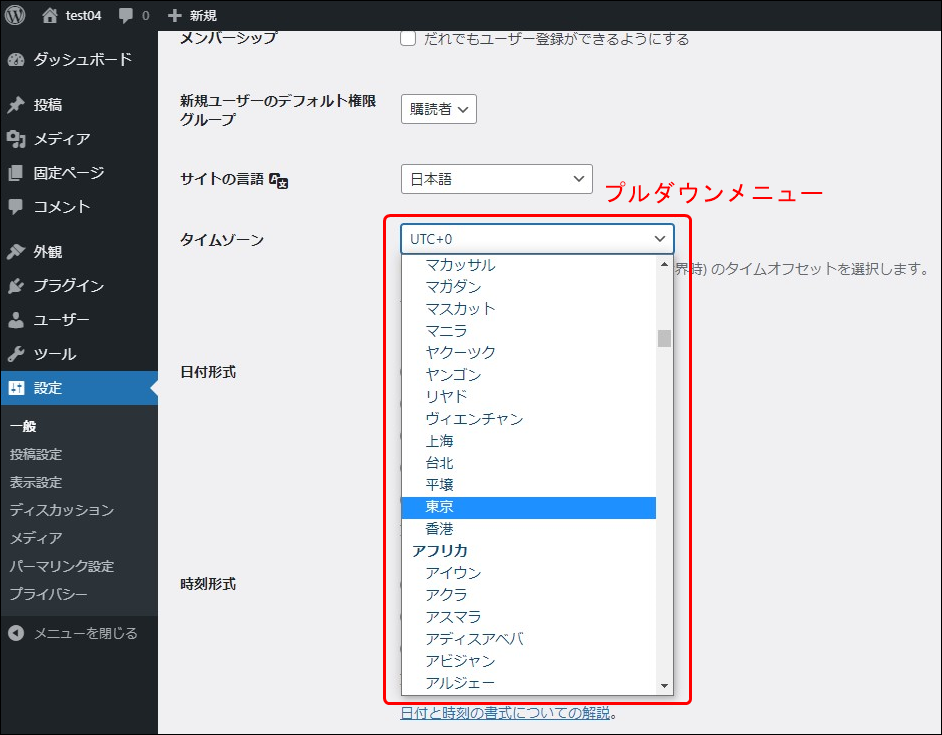 snipping_tool-guide15