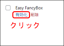 EasyFancyBox-05