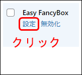 EasyFancyBox-06