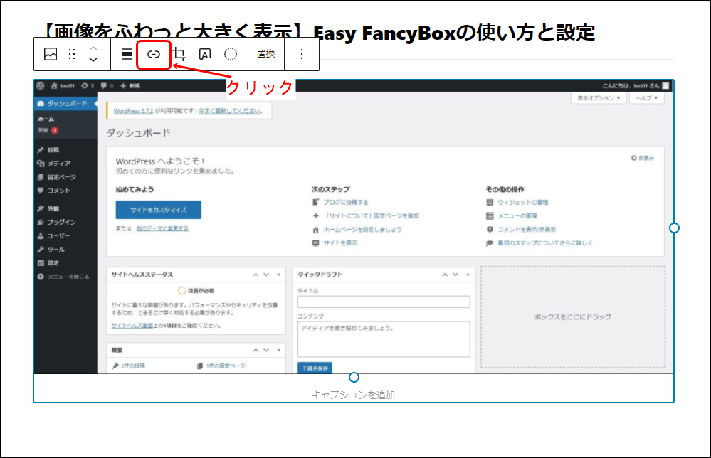 EasyFancyBox-11
