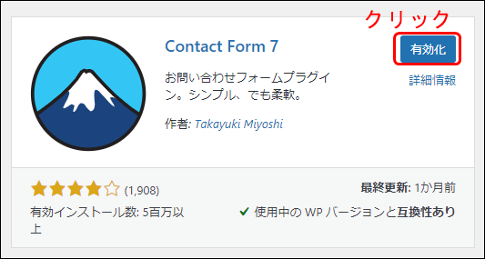 contact-form-7-05