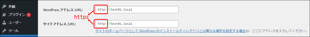 wordpress-initial-settings03