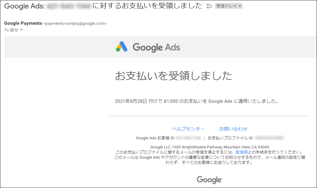 google-advertisement-missing-08