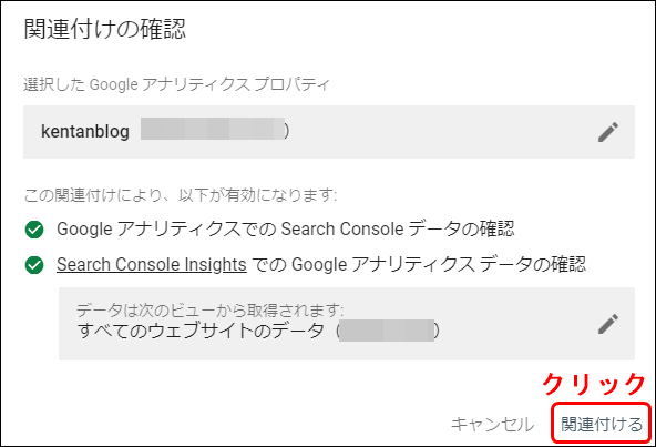 Google-search-console-introduction-47